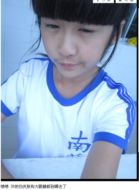 南海不夏是吗 拿着网红<em>格诺帆</em>的<em>照片</em>你好得瑟