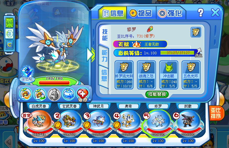 用多多号造句【你会发现很搞笑】_百田圈圈_