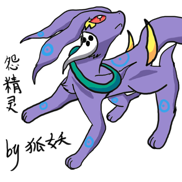 【原创友爱~】自创精灵图(很多)