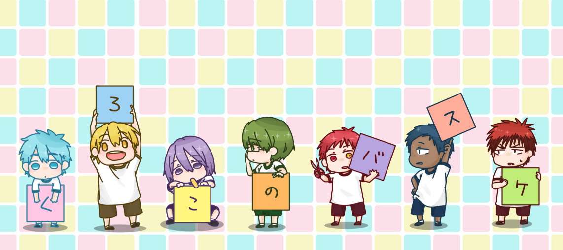 【赤司】系黑子篮球中,你钟意哪一个人物?