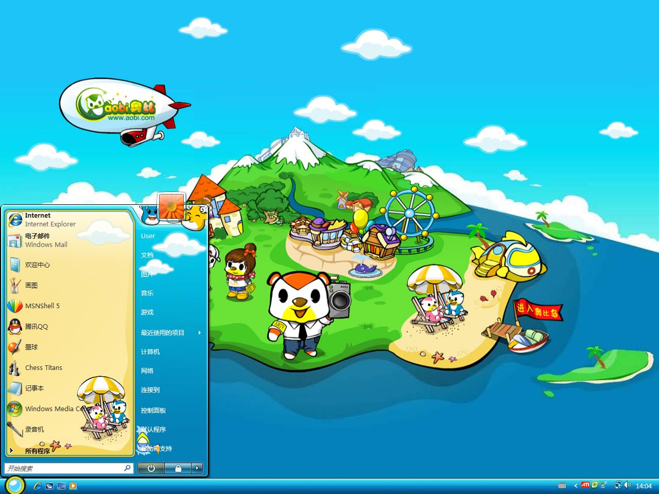 背景是奥比岛的电脑桌面，看了心动没?_奥比岛圈_百田网