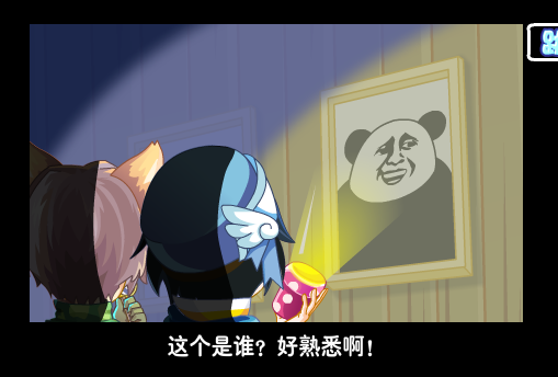 工作人员看<em>暴漫</em>,呀呀呀_奥雅之光圈_百田网