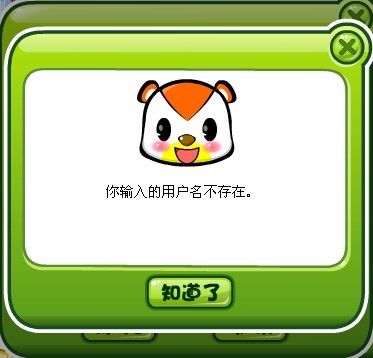 当年明月_当年明月 收入(2)