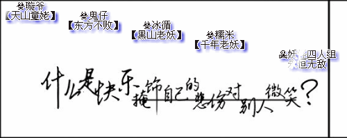 【<em>璇</em>爷】奥比岛有爱的<em>头发</em>原创搭配服装_百田