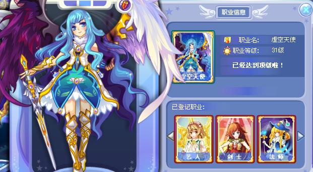 <em>魔装少女</em>_机甲<em>魔装少女</em>,相川步美<em>魔装少女</em>图片