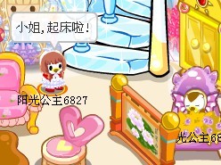 拍奥剧啦!找演员!要自己加楼主哈!<em>名字</em>是《皇家