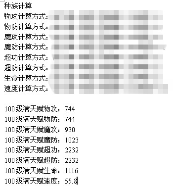 我这这里投诉小编小果还有寂等人有胆的进来顶