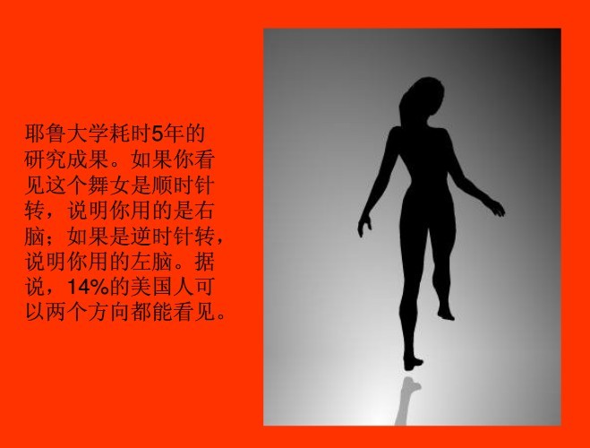 10 张诡异图片 测试你的 心理 百田圈 高清图片