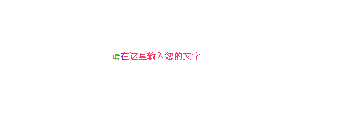 做各种签名档,头像【会流光】