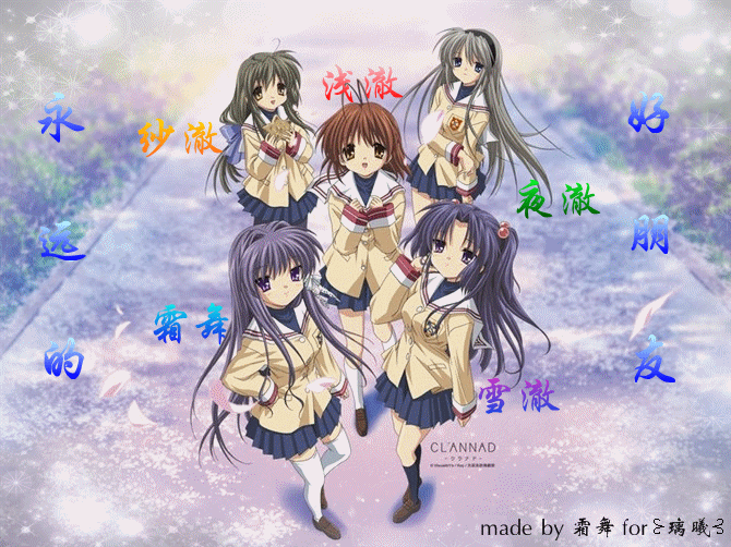 【泡尛】<em>守护蔷薇非萌系少女</em>_百田圈圈_百田