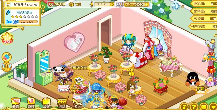 【寒假活动】奥比最潮店主大比拼!