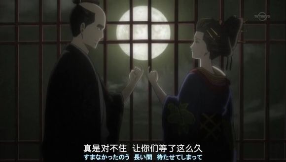 【银魂】倾城篇截图