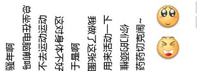【小睡】连载小说,拽<em>拽女孩的白马王子</em>【二】