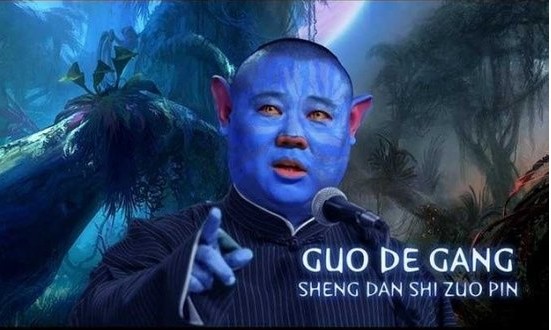 PS郭德纲 超搞笑 PS无所不能_奥拉星圈_百田网