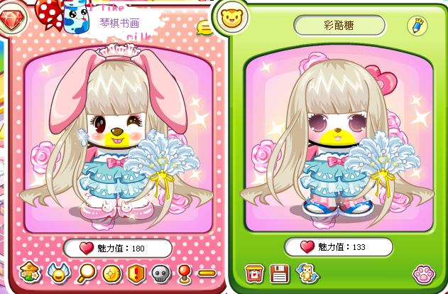 奥比<em>可爱姐妹</em>装展览会,欢迎参加~_百田圈圈_百