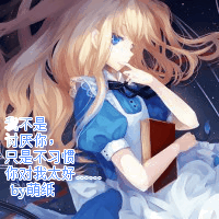 『小盐』免费做流光字签名档