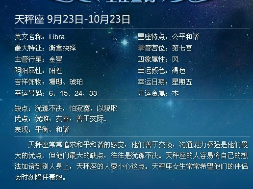 十二星排名_斗龙战士十二星龙图片