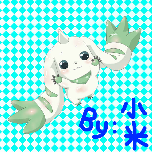 【小米鼠毁】数码宝贝潮、、