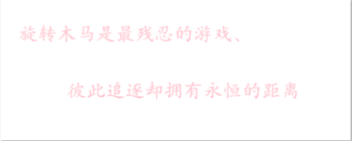 【小五】教你用美图秀秀做格子字、