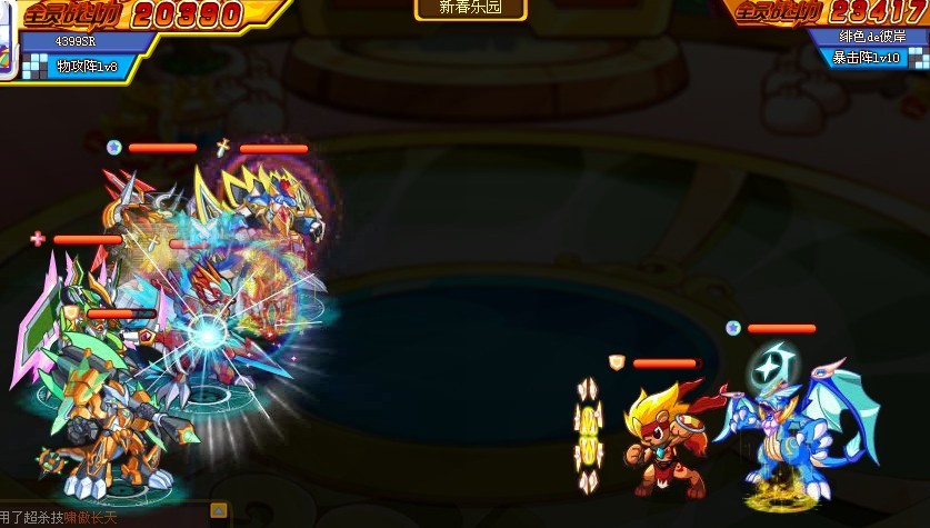 五大天王谁最强_奥奇传说圈_新零网 五大天王谁最强_奥奇传说圈