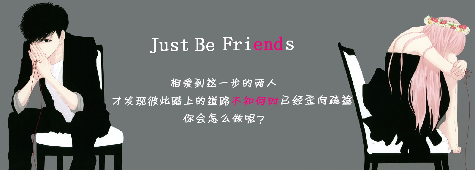 【鬼鬼】免费放松动漫<em>萌妹子&签名</em>档&头像&