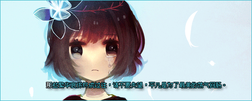 【兔兔】如果你上边的人要亲你,你会怎样呢