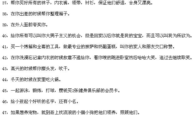 【诙】有些话太霸道,但听了却很甜蜜,满满的全