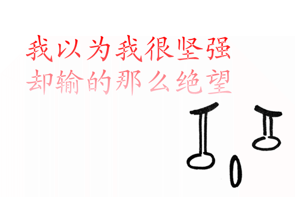 文字gif制作 发光字在线制作 gif快手