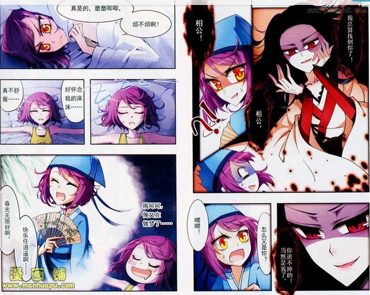 天降贤淑男漫画番外?天降贤淑男漫画番外篇 天降贤淑男番外花祭