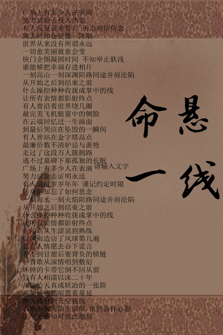 所属部门——曲部,负责谱曲,编曲,二胡,电吉他演奏,词曲唱奏全才.