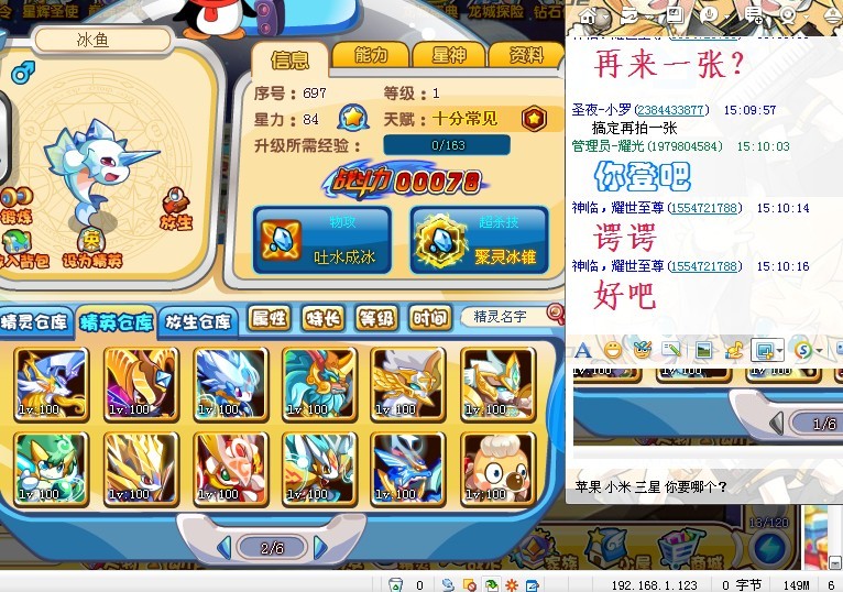 【耀光】秀秀我刚刚满级的幽冥 灵主 _奥奇传说