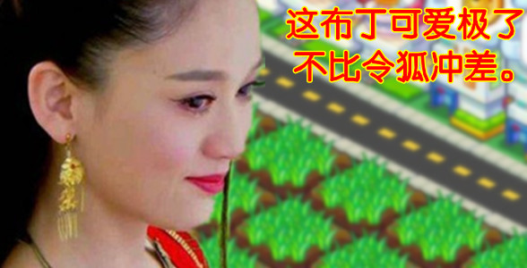 【圈圈微动画】 东方不败之布丁风波!