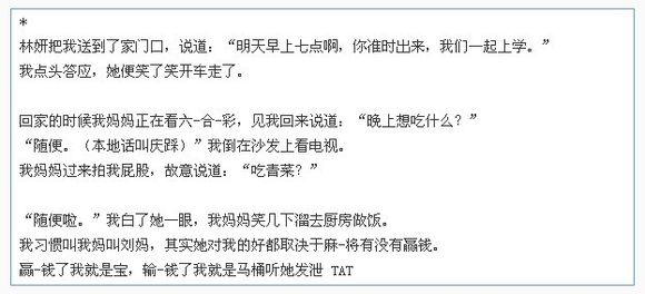 鼻打架+唱k+认识几个混混+群挑+单挑+…=混社