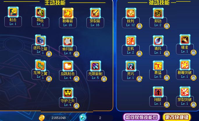 赛尔号技能石怎么得_洛克王国技能石大全_技能石