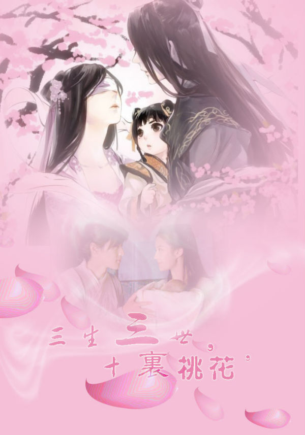 小说男主排名_小说男主图片手机壁纸(3)