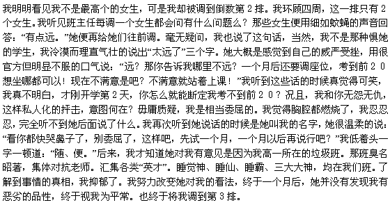 雷剧歌谱