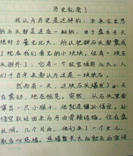 是爱还是伤害作文动物_爱是什么 作文_妈妈的唠叨是爱作文