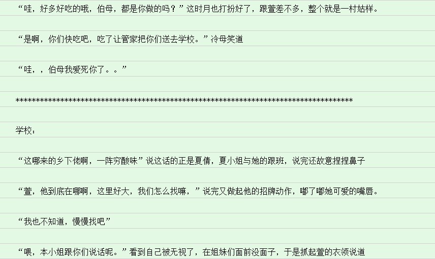 《冷傲公主pk冷酷王子》