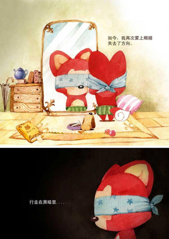 阿狸说.忘掉桃子是世界上最难的事_____阿狸的忧伤