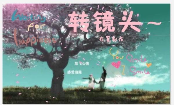 奥剧【<em>坏女孩</em>】(根据徐良歌曲<em>改编</em>)【右翼制作