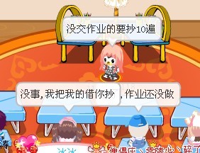 奥剧【<em>坏女孩</em>】(根据徐良歌曲<em>改编</em>)【右翼制作