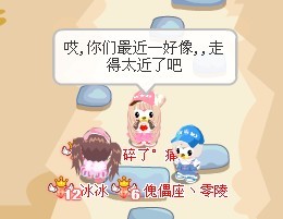 奥剧【<em>坏女孩</em>】(根据徐良歌曲<em>改编</em>)【右翼制作