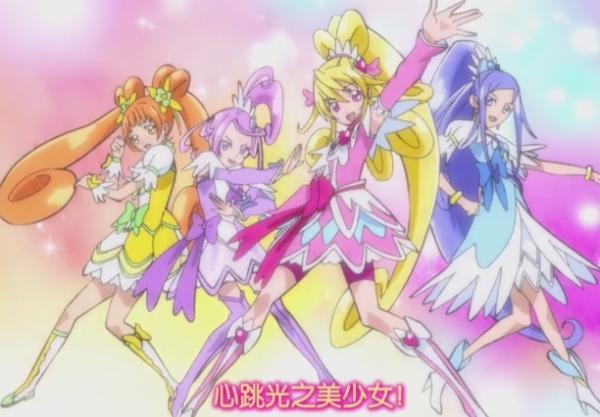 大家喜欢<em>光之美少女</em>的哪一部呢?_奥雅之光圈