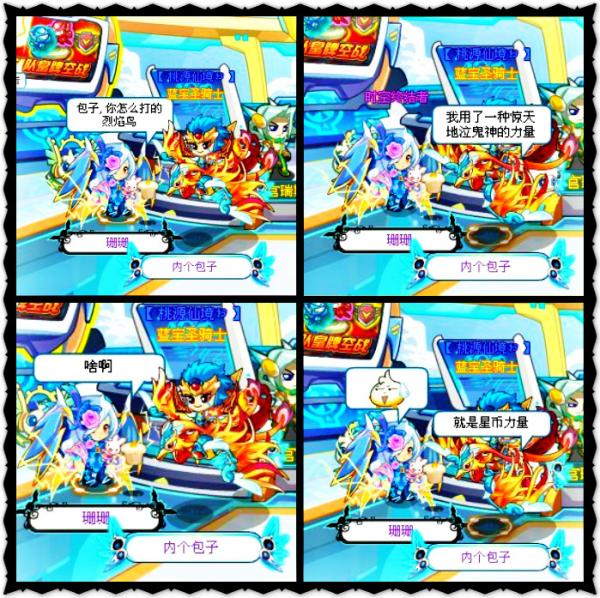 奥拉4格【车车来看】