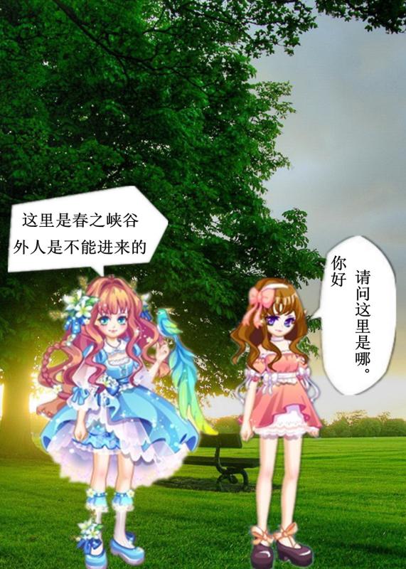 (话剧)<em>冰雪女王</em>。_<em>奥雅之光</em>圈_百田网