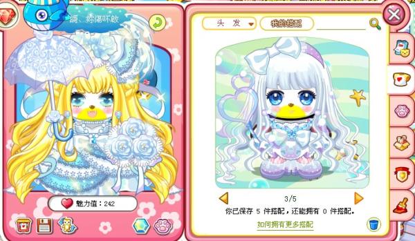 奥比岛求好友!无限制,但最多只加八个!(详见↓