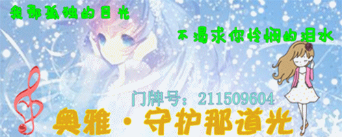 =转=<em>软妹纸的20个习惯</em> 超过10你就是软妹纸_