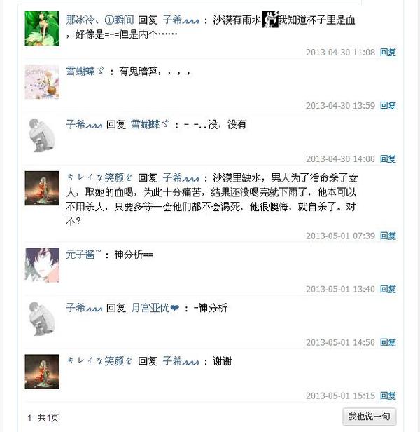 来几个高智商鬼故事,你们看得懂么?【子希】