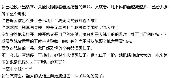 今生有幸认识你歌谱