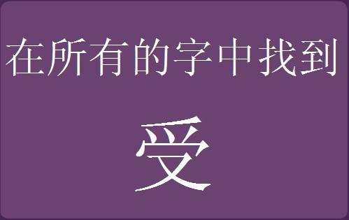 文字游戏